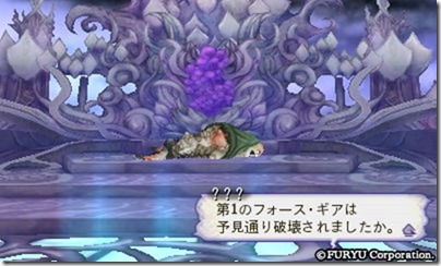 アラアラ７-３ - コピー